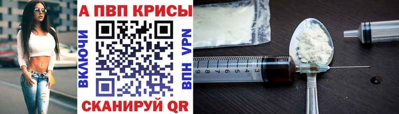 Купить наркотик аптеки Курск Каннабис A PVP ГАШ АМФ ЭКСТАЗИ Мефедрон