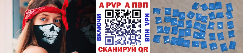 Альфа ПВП крисы CK  мориарти клад  Курск  ОМГ ОМГ маркетплейс 