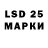 Марки 25I-NBOMe 1,5мг Blood Bullet