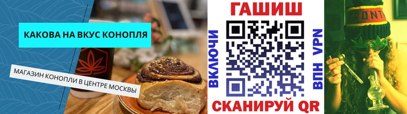 blacksprut зеркало  Курск  Печенье с ТГК конопля 