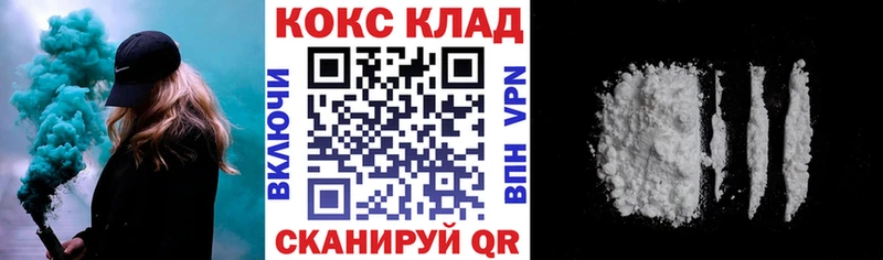 omg рабочий сайт  Курск  Кокаин Колумбийский 