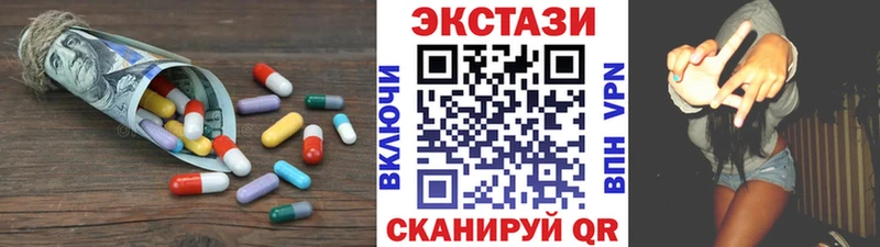 Экстази louis Vuitton  купить наркоту  Курск 
