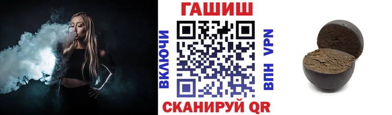 купить закладку  Курск  Гашиш индика сатива 