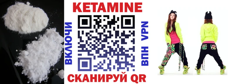 сколько стоит  Курск  КЕТАМИН VHQ 