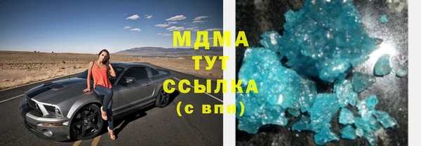 а пвп мука Богданович