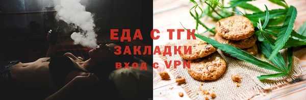 ПСИЛОЦИБИНОВЫЕ ГРИБЫ Богородск