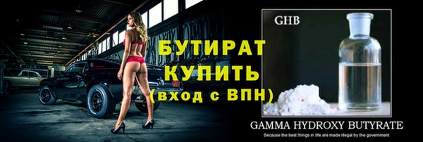 ПСИЛОЦИБИНОВЫЕ ГРИБЫ Богородск