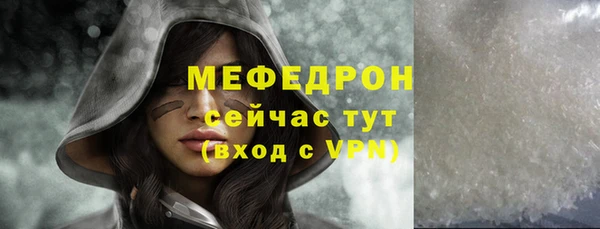а пвп мука Богданович