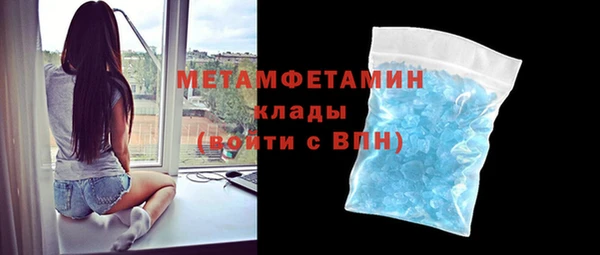 ПСИЛОЦИБИНОВЫЕ ГРИБЫ Богородск