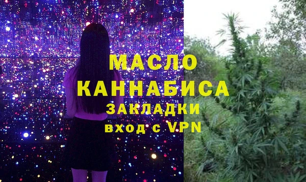 ПСИЛОЦИБИНОВЫЕ ГРИБЫ Богородск