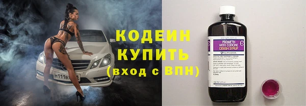 ПСИЛОЦИБИНОВЫЕ ГРИБЫ Богородск