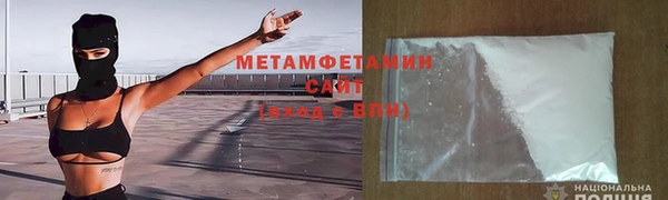 ПСИЛОЦИБИНОВЫЕ ГРИБЫ Богородск