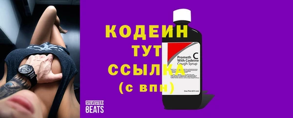 мяу мяу мука Осинники