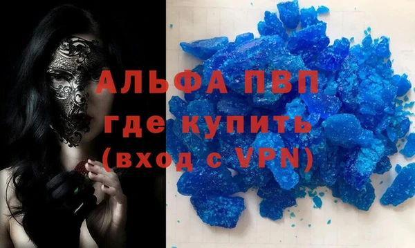а пвп мука Богданович