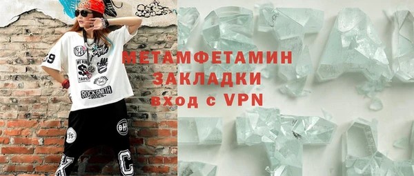 ПСИЛОЦИБИНОВЫЕ ГРИБЫ Богородск