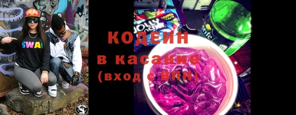 ПСИЛОЦИБИНОВЫЕ ГРИБЫ Богородск
