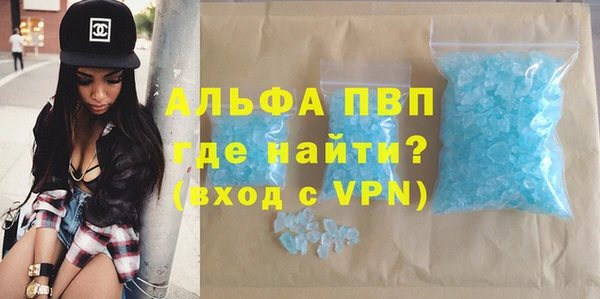 а пвп мука Осташков