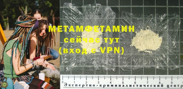 ПСИЛОЦИБИНОВЫЕ ГРИБЫ Богородск