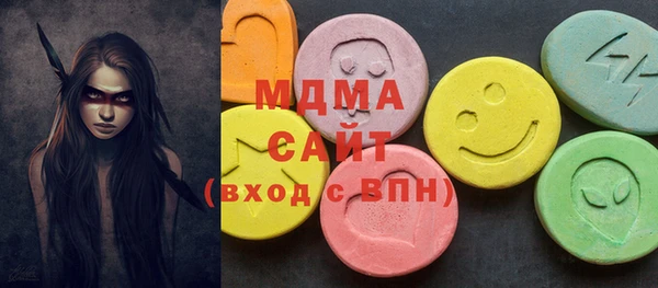 ПСИЛОЦИБИНОВЫЕ ГРИБЫ Богородск