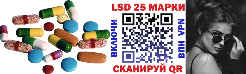 Лсд 25 экстази ecstasy  kraken зеркало  Курск 