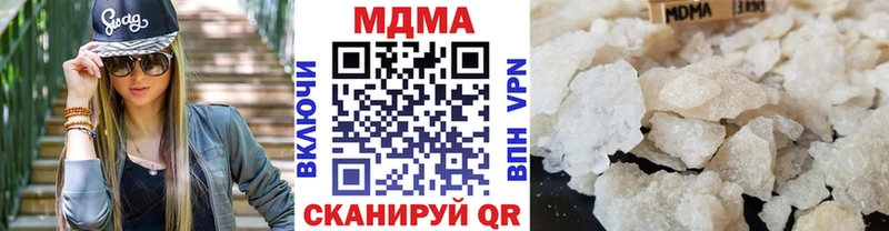 MDMA кристаллы  Курск 