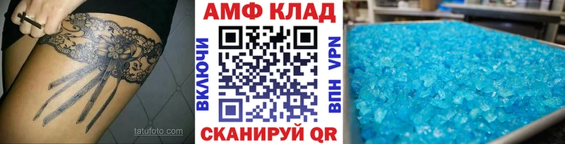 kraken сайт  Курск  Метамфетамин пудра 