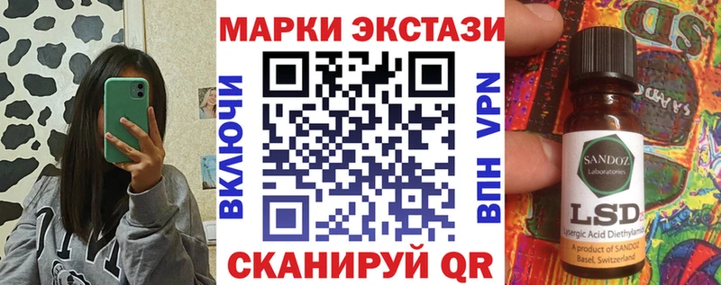 где купить наркоту  Курск  Марки NBOMe 1500мкг 