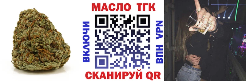 Дистиллят ТГК вейп с тгк  Курск 