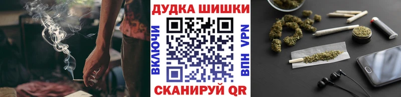дарнет шоп  Курск  Шишки марихуана марихуана 